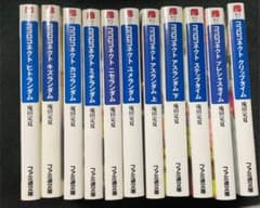 ココロコネクト 全巻 11冊セットのサムネイル