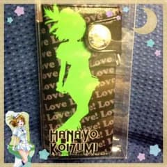 小泉花陽 ウォレットのサムネイル