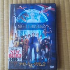 新品  未開封  ナイトミュージアム2〈特別編〉のサムネイル
