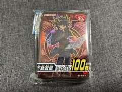 不動遊星　スリーブ　コナミスタイル限定のサムネイル