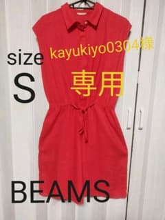 BEAMSHEART★襟付き、シャツ、前リボン、ワンピースのサムネイル