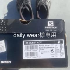 daily wear様専用のサムネイル