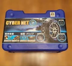 非金属タイヤチェーン【CYBER NET CT08】のサムネイル