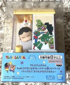 Crayon Shin-chan Crane Game Style Coin Case