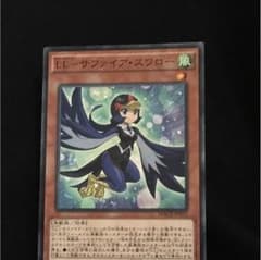 遊戯王カードのサムネイル