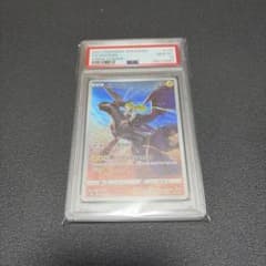 PSA10】ゼクロム CHR - メルカリ