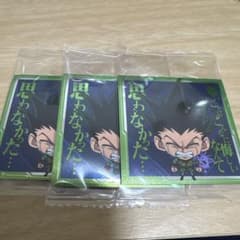 ゴン　HUNTER×HUNTERキャラクター ステッカー 3枚セットのサムネイル