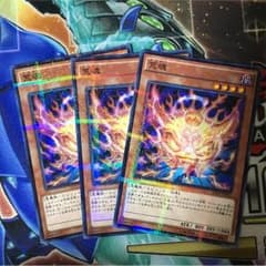 遊戯王 荒魂のサムネイル