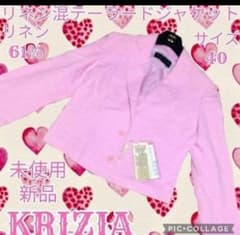 未使用○新品○クリツィア○KRIZIA○テーラードジャケット○ピンク