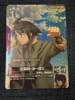 ガンダムカードゲーム　三日月・オーガス　パラレル　SPのサムネイル