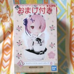 リゼロ　一番くじ　ラム　アートスケールフィギュアのサムネイル