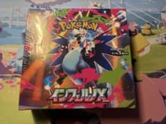 【新品未開封 】インフェルノX 1BOX シュリンクありのサムネイル