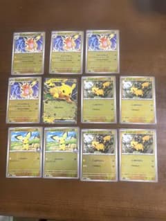 ポケモンカード ピカチュウ ライチュウ ピチュー セット ミラーカード