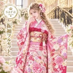 未使用に近い❤️高級やまと誂え ピンクlovely 金彩金箔ラメ逸品