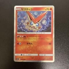 ビクティニ R SM11a リミックスバウト 012/064のサムネイル