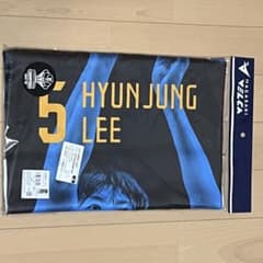 長崎ヴェルカ　CS優勝記念タオル　#5イヒョンジュン選手のサムネイル