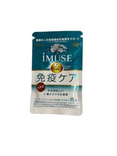 KIRIN iMUSE イミューズ 免疫ケア サプリメント 60粒のサムネイル