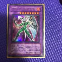遊戯王 エレメンタルヒーロー シャイニングフェニックスガイのサムネイル
