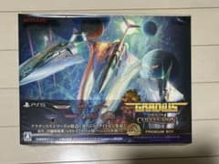 【新品未開封】グラディウス オリジン コレクション プレミアムボックス　PS5