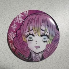 甘露寺蜜璃 缶バッジ - メルカリ