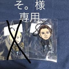 そ。様 専用のサムネイル