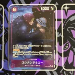 ワンピースカード ロシナンテ＆ロー パラレル EB04-038 - メルカリ