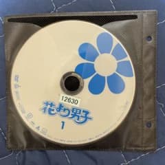 花より男子 1話　DVDのサムネイル