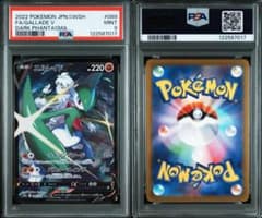 ラフレシアgx rr psa10 最新ケース | Shop at Mercari from Japan! | Buyee