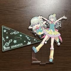 草薙寧々 アクリルスタンドのサムネイル