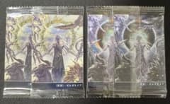 Shadowverse 10th Anniversary ゼルガネイア