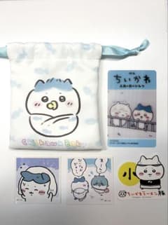 ちいかわ 巾着袋 カード シール セット ⚠️最終お値下げ中のサムネイル
