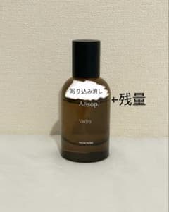 Aesop Virere オードパルファム 50mlのサムネイル
