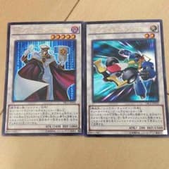 遊戯王 シンクロセットのサムネイル