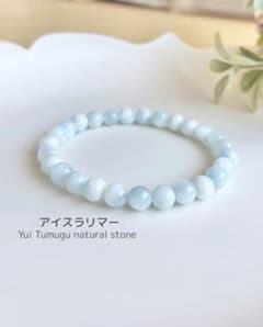 アイスラリマー ブレスレット7mm 天然石〈8201455〉のサムネイル