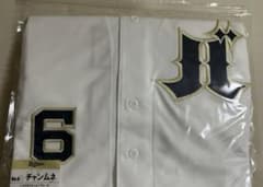 オリックス　ユニフォーム　オリっこデー　宗佑磨 チャンムネ　Lサイズ オリックス ユニフォーム オリっこデー 宗佑磨 チャンムネ Lサイズ
