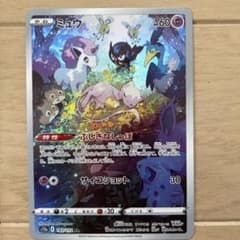 ポケモンカード　ミュウのサムネイル