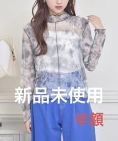 タイダイシアーのサムネイル