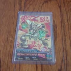 ガンダムトライエイジ　シャイニングガンダムのサムネイル