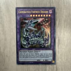 遊戯王 英語版 キメラテックフォートレスドラゴン ウルトラレア 1st