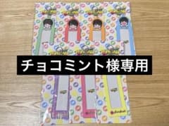 チョコミント様専用のサムネイル
