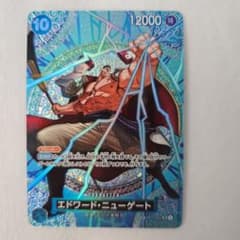 ワンピースカード 神の島の冒険 エドワード・ニューゲート SP - メルカリ