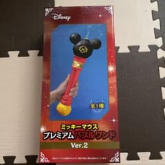ミッキーマウス　プレミアムパブルワンドver2のサムネイル
