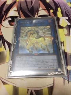 遊戯王 トロイメア ユニコーン シクのサムネイル