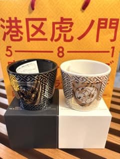 ポケモン工芸展 【特別鑑賞会限定特典】フリーカップ金×銀 ポケモン工芸展 特別鑑賞会限定特典】フリーカップ金×銀 - メルカリ