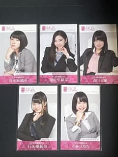 AKB48 チーム8 AiKaBu トレーディングカード 5枚セットのサムネイル
