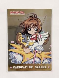 カードキャプターさくら トレーディングコレクション 【SP20】 - メルカリ