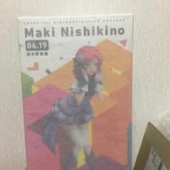 西木野真姫 フィギュアのサムネイル