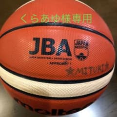 くらあゆ様専用のサムネイル
