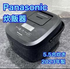 Panasonic 炊飯器 5.5合炊き 2023年製 高年式 格安 d6012 Panasonic 炊飯器 5.5合炊き 2023年製 高年式 格安 d6012 - メルカリ