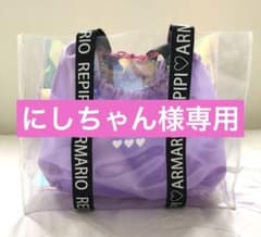 レピピアルマリオ プールバック 女子小学生 女子中学生のサムネイル